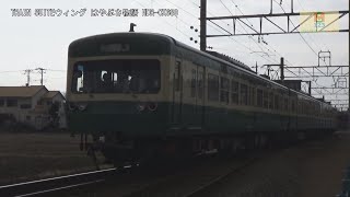 伊豆箱根鉄道駿豆線3000系3501編成IS05大場間～IS04三島二日町【はやぶさ物語】CX680