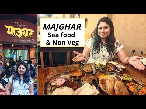 Majghar Restaurant Thane | कोकणातील घरगुती चव | Sea food and Non Veg | Malvani food | मालवणी जेवण