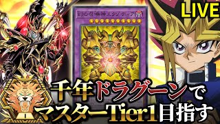 あまくだりの配信のサムネイル画像