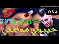Cheb Rami Sarokh W TNT Jibouli Madamti 2019 