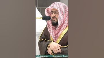 آيات من سورة الضحى - تلاوة الشيخ #بندر_بليلة
