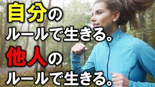 ビジネス、人生で成功するための最強マインドがこれだ！