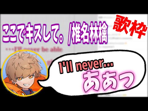 配信中に喘いでしまうめいちゃん【めいちゃん/切り抜き/2021/09/27】