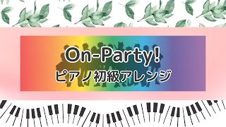 On-Party! - カラフルピーチ