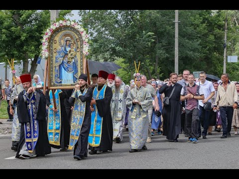 Песчанская икона Божией Матери | Крестный ход 28.06.21 г. Изюм