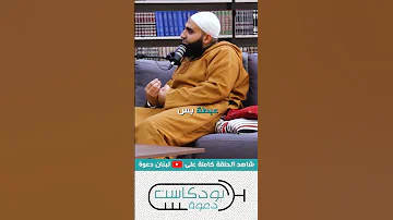 فقه العبوطة مع الشيخ عبد الكريم ع لوه 