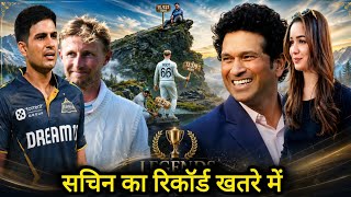 Joe Root Eyes Sachin’s Record | Sachin’s Test Record In Danger