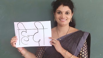 Hindi learning song | Jaycees English medium school Karkala