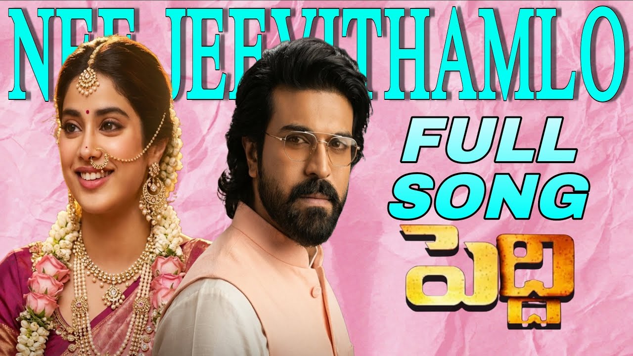 Nee Jeevithamlo Full Song (Telugu)| Peddi | Ramcharan |Janhvi Kapoor |Buchi Babu Sana| AR Rahman