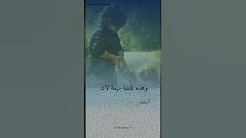 ولا تضيعن حق اخيك السيد القائد عبدالملك بدرالدين الحوثي السيد القائد صالح الصماد 