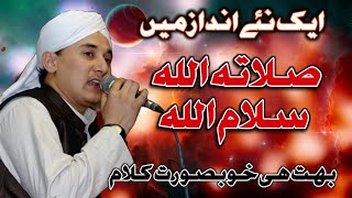 Download Lagu New Beautiful Salat-o-Salam | Salatullah Salamullah | By Hafiz Abdulbasit Hassani MP3