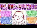 【曇らせ】「ここで私が突然自●したらみんなどんな反応するかなぁ…」曇らせをする人の心がない先生方の反応集【ブルーアーカイブ / ブルアカ / まとめ】
