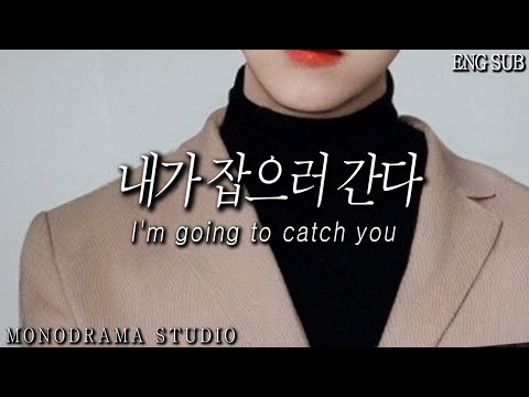 [<strong>ENG</strong> SUB] 남사친과 클럽에 간 여친을 잡으러 간 남자친구 Role <strong>play</strong> ASMR