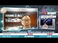 【師傅講港股】2021年9月24日 星期五 黃瑋傑 朱明亮|煤炭價格與煤炭股