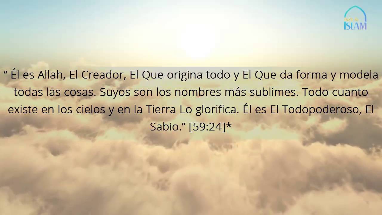 Porqué debemos conocer a Allah. YouTube