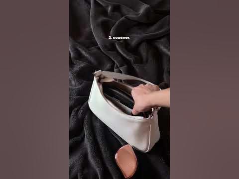 артикул на сумку в конце видео #сумкаженская #вайлдберриз #артикул # ...