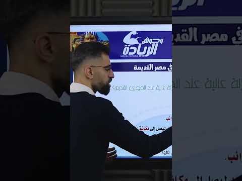 الوحدة الثانية تاريخ ترم أول