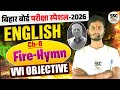 Class 12th English Chapter 8 Fire-Hymn Objective Questions | Keki N. Daruwalla | Bihar Board 2026 |