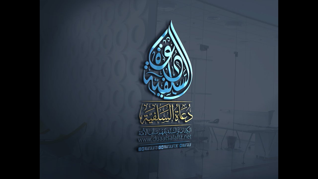 Hali Za Maswahaba Ndani Ya Ramadhani - Sheikh Abuu Nufaidah Hussein Sembe