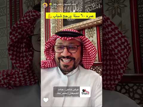 الاتصال حامد الضبعان القهوة الحمراء قهوة مع الجنسنج