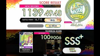 【オンゲキ R.E.D PLUS】Daydreama［MASTER］