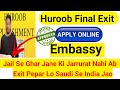 How to apply huroob online exit pepar            embassy