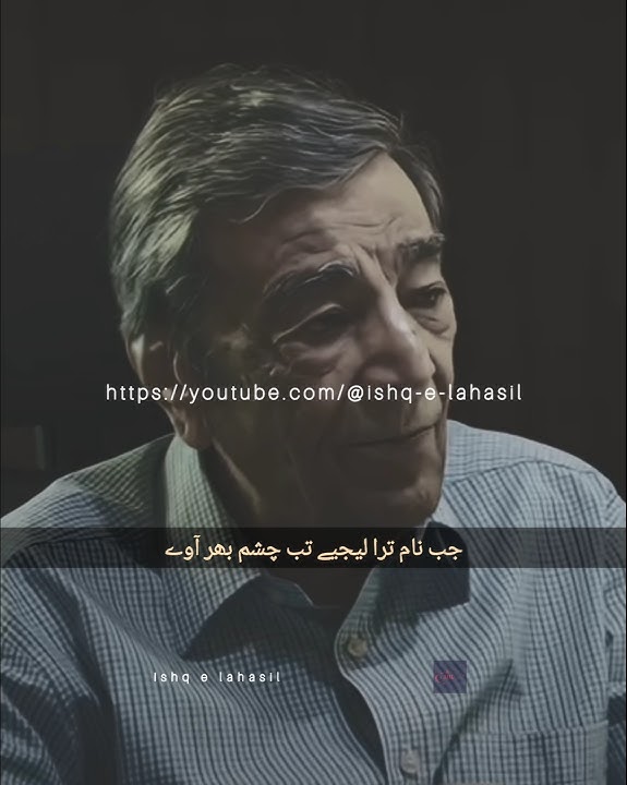 Is Zindagi Karne Ko Kaha Se Jigar Awy | Zia Mohiuddin | Poetry | Poetry Status