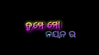 Tume Mo Nayanara Nayana Tara Odia Short Blackscreen Status