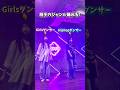 相手のジャンルで踊れるかチャレンジしてみた！😂#dance