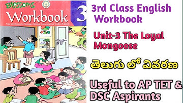 3rd Class English Workbook || Unit-3 The Loyal Mongoose || AP Govt New Syllabus || AP TET&DSC