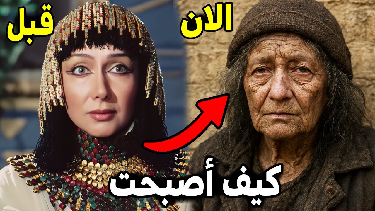 لن تصدقو كيف أصبحو أبطال مسلسل يوسف الصديق .. بعد مرور 20 سنة (ستنصدم منهم) !!!