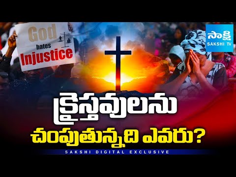 380 Million Christians Persecuted 2025 | Nigeria Killings SHOCK Stats @SakshiTV