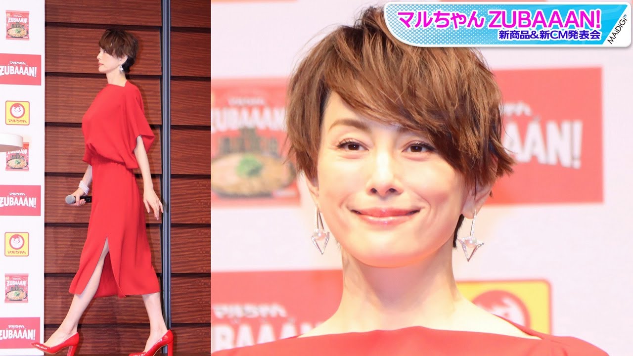 米倉涼子 ベリーショートヘアにイメチェン ますます短くなって 雨かと思ったら自分の汗 Youtube