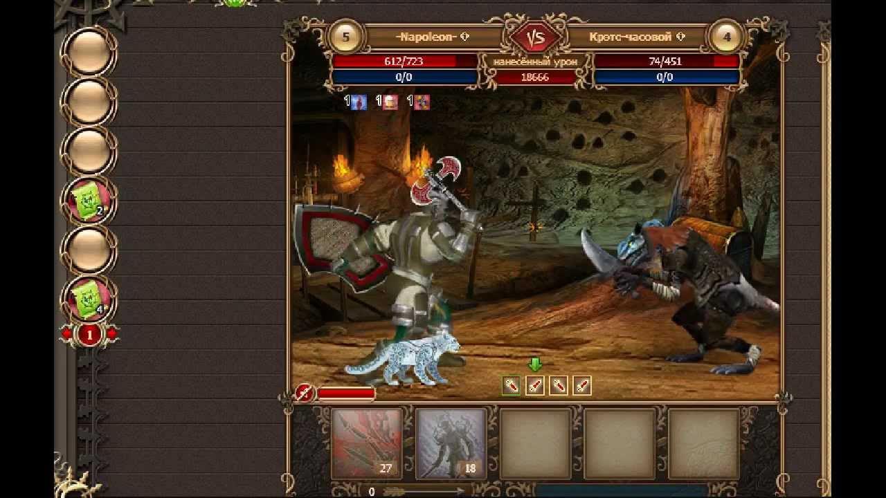 игра легенда наследие дракона. наследие драконов игра. легенда наследие драконов 2007. наследие драконов играть. легенда наследие драконов минор.