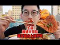 N刷过顺德的我居然被上海这家顺德大排档惊艳到了 顺德美食 上海美食 好好吃饭大赛 N刷过顺德的我居然被上海这家顺德大排档惊艳到了 顺德美食 上海美食 好好吃饭大赛
