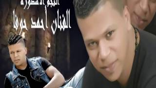 مجوز نار 2017 معسكرات الخشب للفنان أحمد حوفا بالتعاون مع مركز الديسي