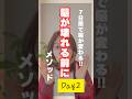【DAY2】　　　　　　　　　7日間で脳が変わる！　　　認知症にならないためのブートキャンプ。10年後の脳が壊れる前に。 #認知症予防 #健康寿命 #介護予防 #脳活#脳活性化#食事