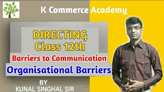 Organisational Barriers II Barriers to Communication II Business Studies II Class 12th