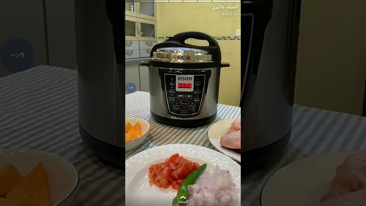 تجربة الشيف ابو مشاري لقدر الضغط اديسون الكهربائي لدى السيف غاليري