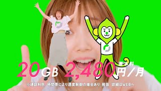 本田翼、おなかチラリ！元気いっぱいにキレキレダンス披露　「LINEMO（ラインモ）」新テレビCM＆メイキング