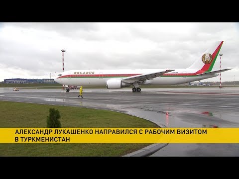 Лукашенко отправился на