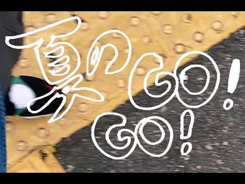 Obejrzyj 「夏のGO!GO!」MV /大泉咲 w YouTube Obejrzyj 「夏のGO!GO!」MV /大泉咲 w YouTube