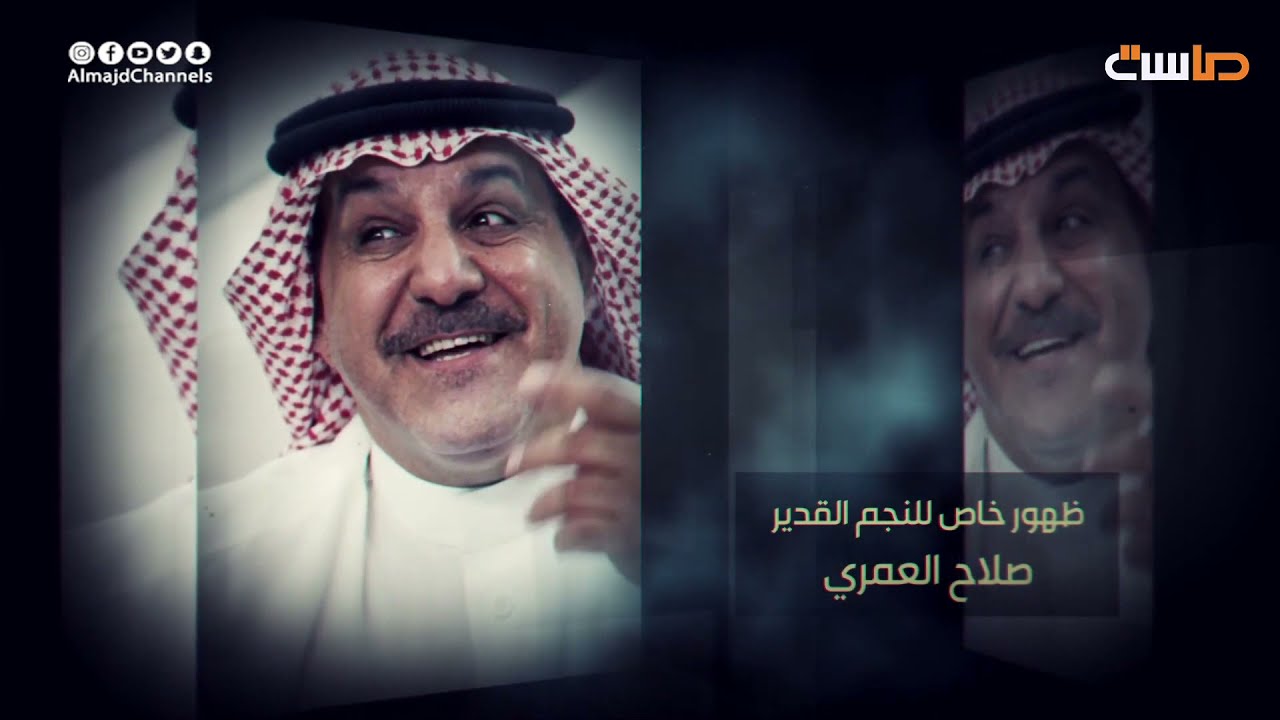 شارة مسلسل الخطة الأخيرة