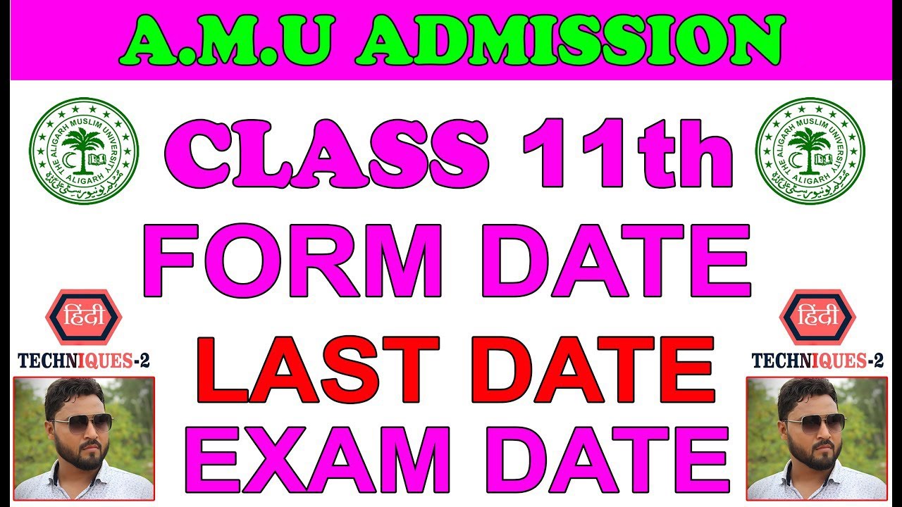 Amu 11th Class Admission Form 2023 24 Amu 11th Entrance Exam 2023 