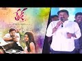 Minister Ganta Speech @ Tej I Love You Audio Success Meet