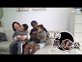 【港女嫁黑人球員】衝擊連連激勵成長 二寶媽Agnes: 他教曉我孩子最需要甚麼﹗