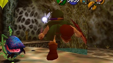 B1 Skip - Ocarina of time