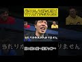 パチスロノリ打ち番組でVIVANTが生まれた日 #パチスロ #崖チャン