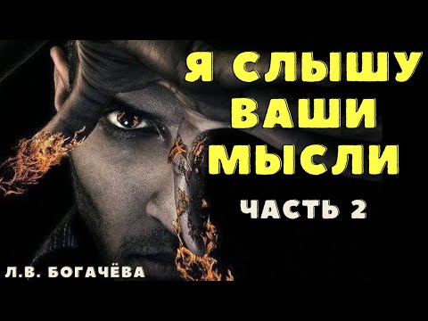 Частный детектив/ Мистический детектив/ Страшные истории/ Страшилки