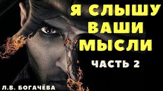 Частный детектив/ Мистический детектив/ Страшные истории/ Страшилки